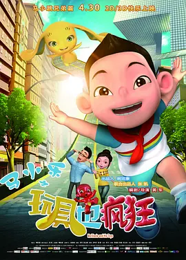 精品国产欧美一区二区五十路